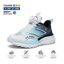 达望 秋季新款舒适双网儿童休闲运动鞋跑鞋31-40