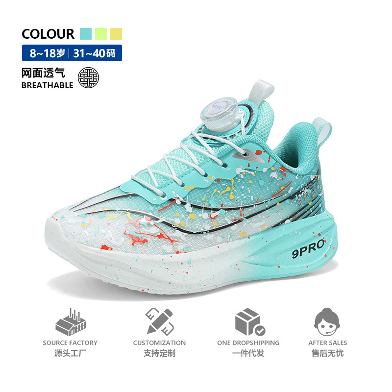 秋季新款双网赤兔9PRO儿童运动跑步鞋旋转纽扣童鞋31-40