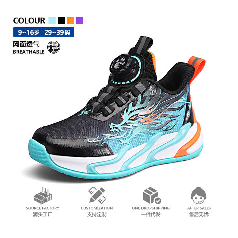 春季网面儿童篮球鞋中大童户外旋转扣运动鞋29-39
