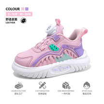 秋冬新款防水皮面女童休闲运动旋转扣板鞋30-36