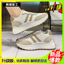 爆款春秋季新款厚底网面休运动闲阿甘鞋老爹鞋