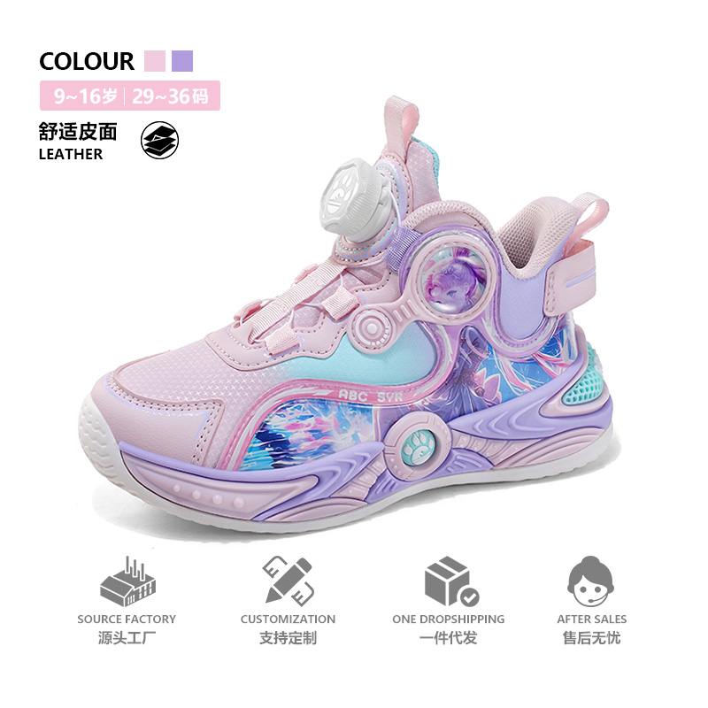 秋冬新款女童皮面休闲运动鞋篮球鞋 可跨境 29-36