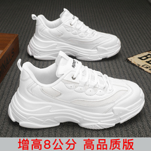 秋冬爆款超火的老爹鞋运动鞋增高鞋39-44