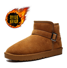 悦足5859 秋冬男女童大棉雪地靴真皮反绒皮30-45