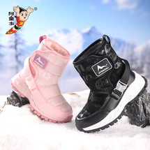 【阿童木】冬季新款加绒保暖大棉鞋儿童三防雪地靴30-38