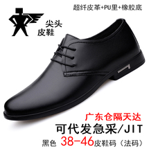 莆田鞋男小皮鞋马丁坡跟皮鞋宽头皮鞋寻潮人韩版休闲皮鞋免费代发