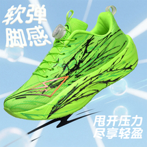 瑟跑亲子34-45码旋转扣真爆碳板运动跑步鞋