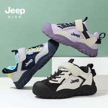 JEEP秋季新款双网儿童运动鞋28-37