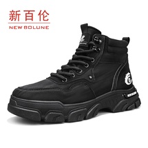 新百伦2025马丁靴登山靴子户外运动工装男鞋工作鞋厚底耐磨