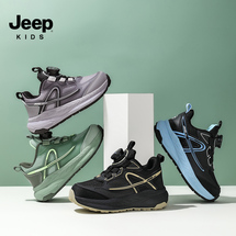 Jeep秋季新款双网儿童运动鞋28-38控价159