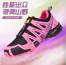 工厂直销8029新款男女户外休闲登山鞋跨境P53