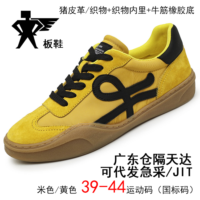 2025年新款板鞋男阿甘鞋运动休闲百搭潮鞋子低帮系带莆田鞋