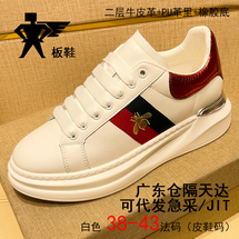 2025麦昆板鞋男厚底增高鞋运动休闲百搭潮鞋子低帮系带莆田鞋