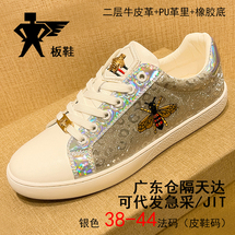 莆田鞋男水晶亮钻小蜜蜂真皮小白鞋百搭休闲板鞋学生低帮运动潮鞋
