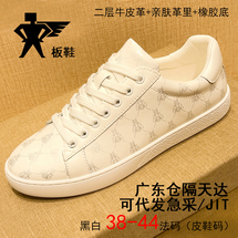 莆田鞋男新款小蜜蜂真皮小白鞋黑色百搭休闲板鞋学生低帮运动潮鞋