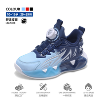 童鞋男童运动鞋春秋款款男孩跑步鞋皮面防水 29-39