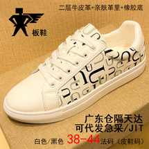 真皮板鞋字母潮莆田鞋男新款百搭休闲板鞋学生低帮运动潮鞋