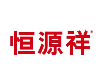 恒源祥