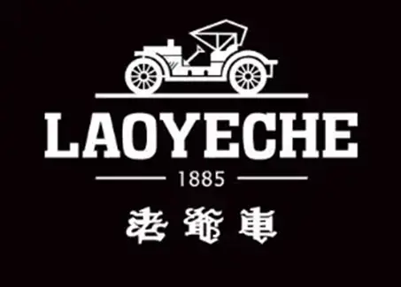 老爷车