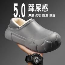 5.0户外居家踩屎感棉拖耐磨防水防滑