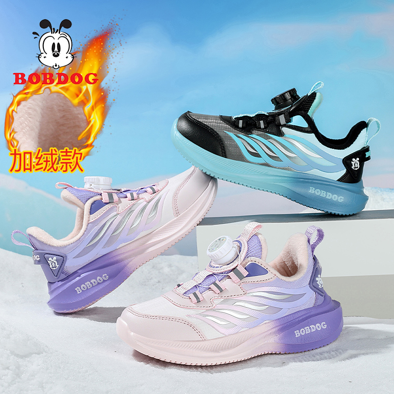 【了然鞋业】冬季保暖加绒防水皮面儿童时尚休闲运动鞋29-39