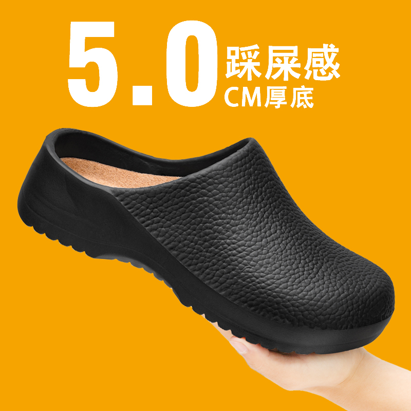 跨境爆款情侣款防水防滑厨师鞋男女护士鞋(订单详谈)