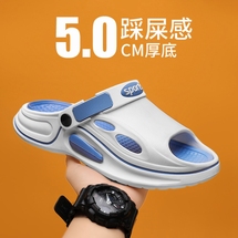 耀踏一字拖，跨境款四色可选（订单详谈）