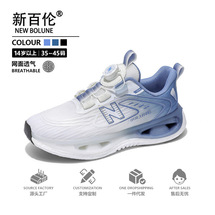 【加QQ代发】新百伦正品官方男鞋子跑步鞋网面透气35-45码