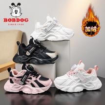 巴布豆加绒运动鞋【28-38码】4色-白粉.黑粉.黑金.白色