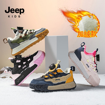 Jeep秋季新款皮面二棉儿童运动鞋27-38控价159.9