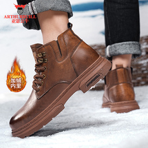 悦足FL003 秋冬皮靴工装靴马丁靴39-44 控价178