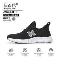 透气防臭跑步减震轻便运动鞋女软底男鞋35-45