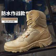 悦足005 跨境大码保暖加绒野外丛林作战靴39-47