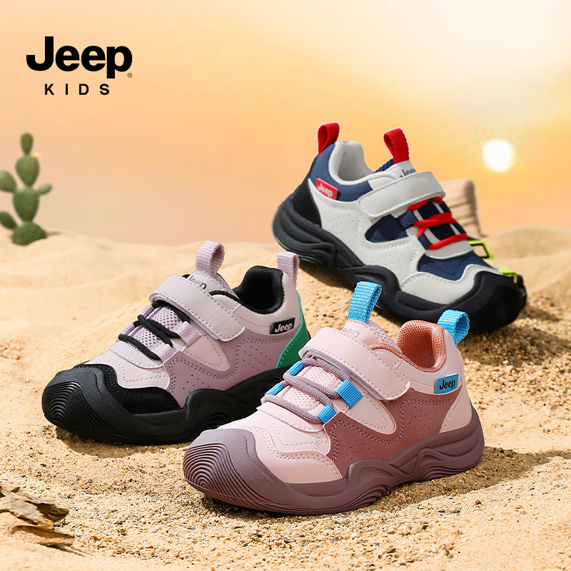 JEEP 秋季新款皮面兒童運(yùn)動鞋28-37控價(jià)169.9