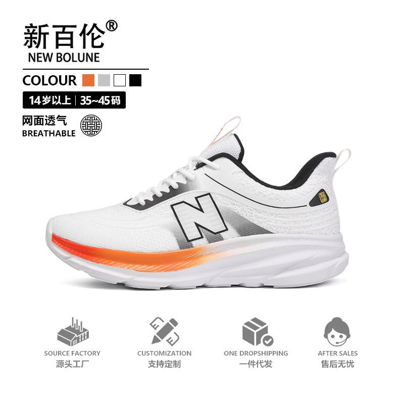 新百伦男鞋子跑步鞋网面透气潮百搭运动休闲鞋35-45