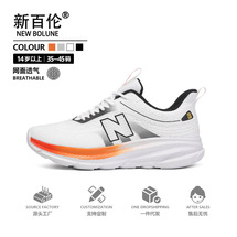 新百倫男鞋子跑步鞋網(wǎng)面透氣潮百搭運(yùn)動(dòng)休閑鞋35-45