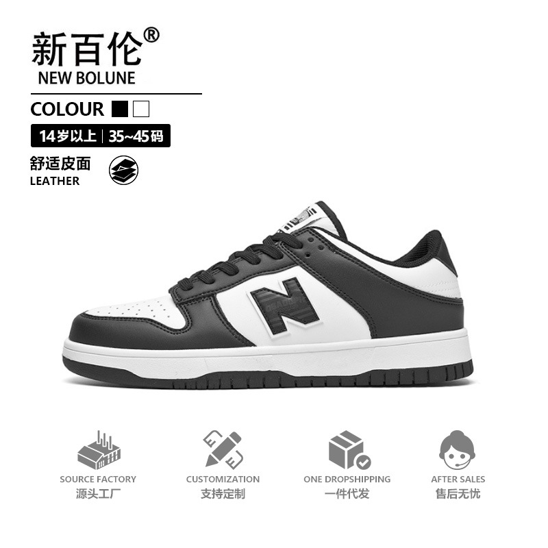 新百伦男女休闲鞋透气板鞋情侣鞋男女同款35-45