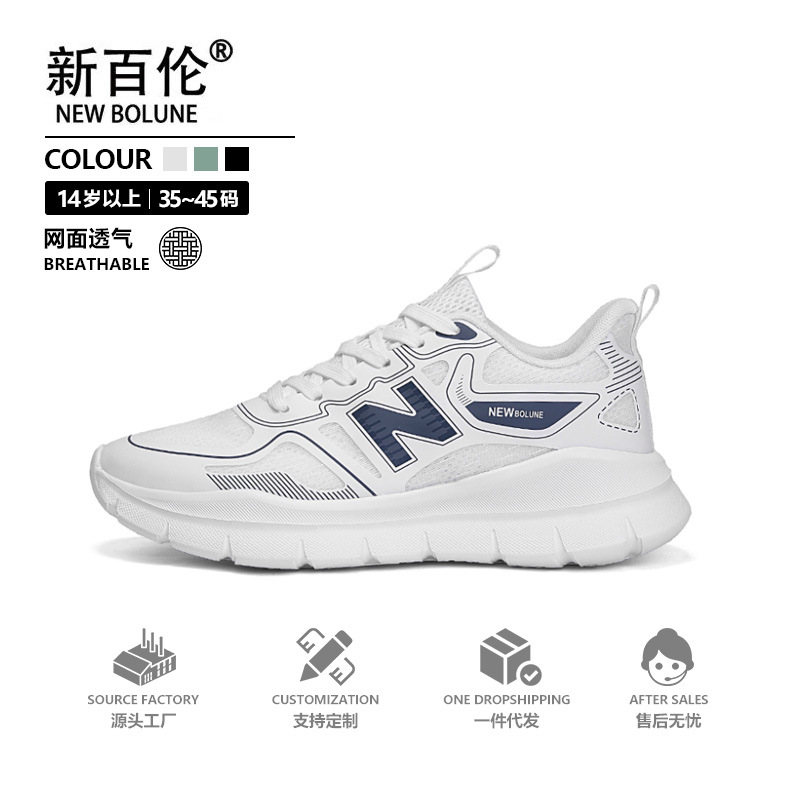 男鞋子跑步鞋2025夏季网面透气潮百搭运动休闲鞋女35-45