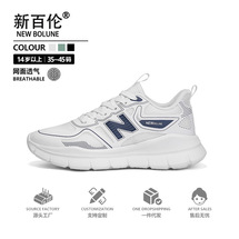 男鞋子跑步鞋2025夏季網(wǎng)面透氣潮百搭運(yùn)動(dòng)休閑鞋女35-45