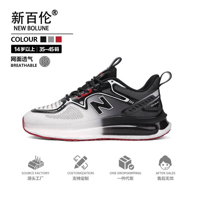 新百伦正品老爹鞋男轻便透气减震休闲运动跑步鞋35-45码