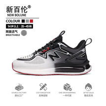 新百倫正品老爹鞋男輕便透氣減震休閑運(yùn)動(dòng)跑步鞋35-45碼