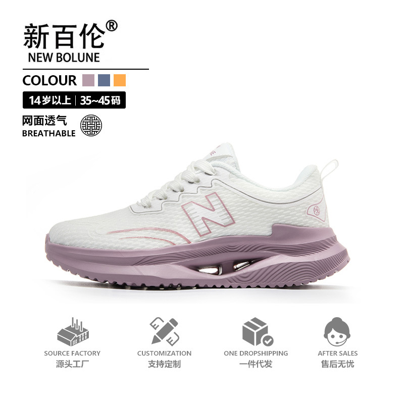 新百伦男鞋减震软底跑步鞋女运动鞋轻质跑鞋 35-45