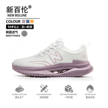 新百倫男鞋減震軟底跑步鞋女運(yùn)動(dòng)鞋輕質(zhì)跑鞋 35-45
