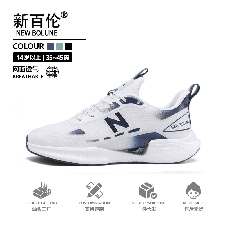 新百伦男女鞋休闲轻便透气运动鞋情侣软底百搭跑步鞋35-45码