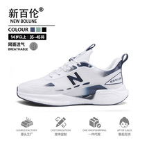 新百倫男女鞋休閑輕便透氣運(yùn)動(dòng)鞋情侶軟底百搭跑步鞋35-45碼