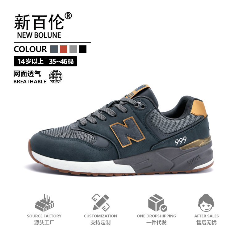 新百伦透气爆款旅游鞋休闲运动鞋男软底跑步鞋情侣款35-46