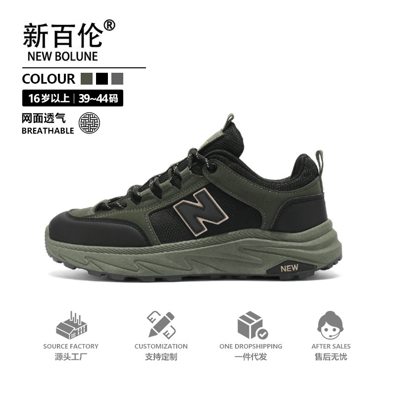 男鞋2025秋季网面透气运动鞋N字复古老爹鞋休闲鞋39-44