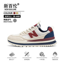 新百倫復(fù)古潮流百搭時(shí)尚網(wǎng)面男女情侶休閑鞋運(yùn)動(dòng)鞋39-44碼