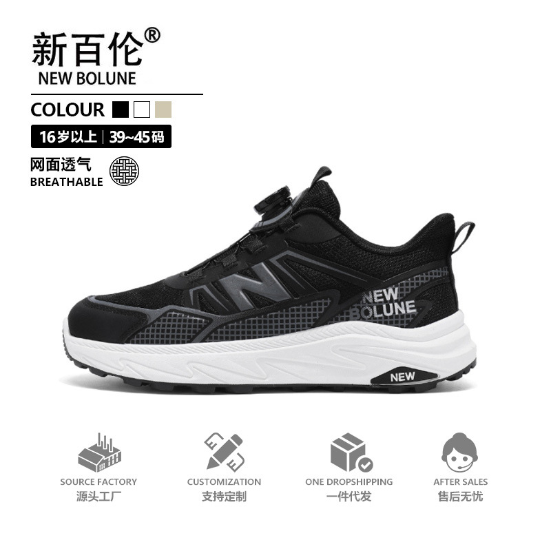 男鞋网面透气秋季防臭休闲轻便爆款百搭n字运动鞋39-45码