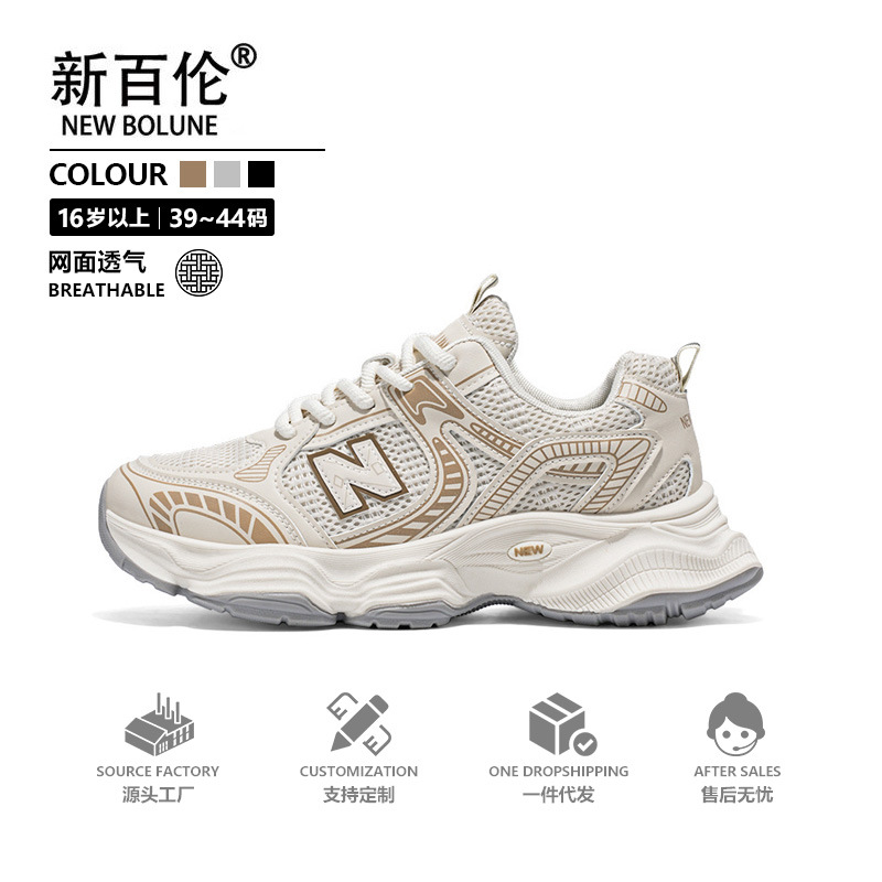 老爹鞋男女款百搭时尚跑步运动透气网面厚底休闲鞋39-44码